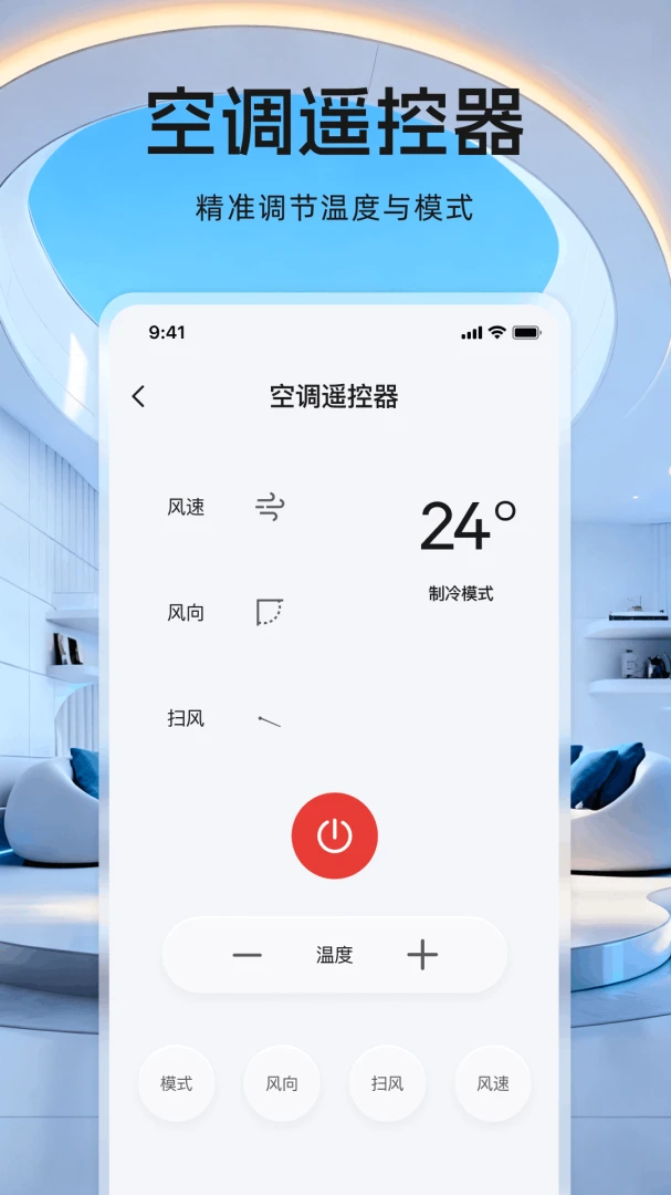 ����ң�����յ�ң��2026�ٷ����°汾v1.0.2 �ֻ���