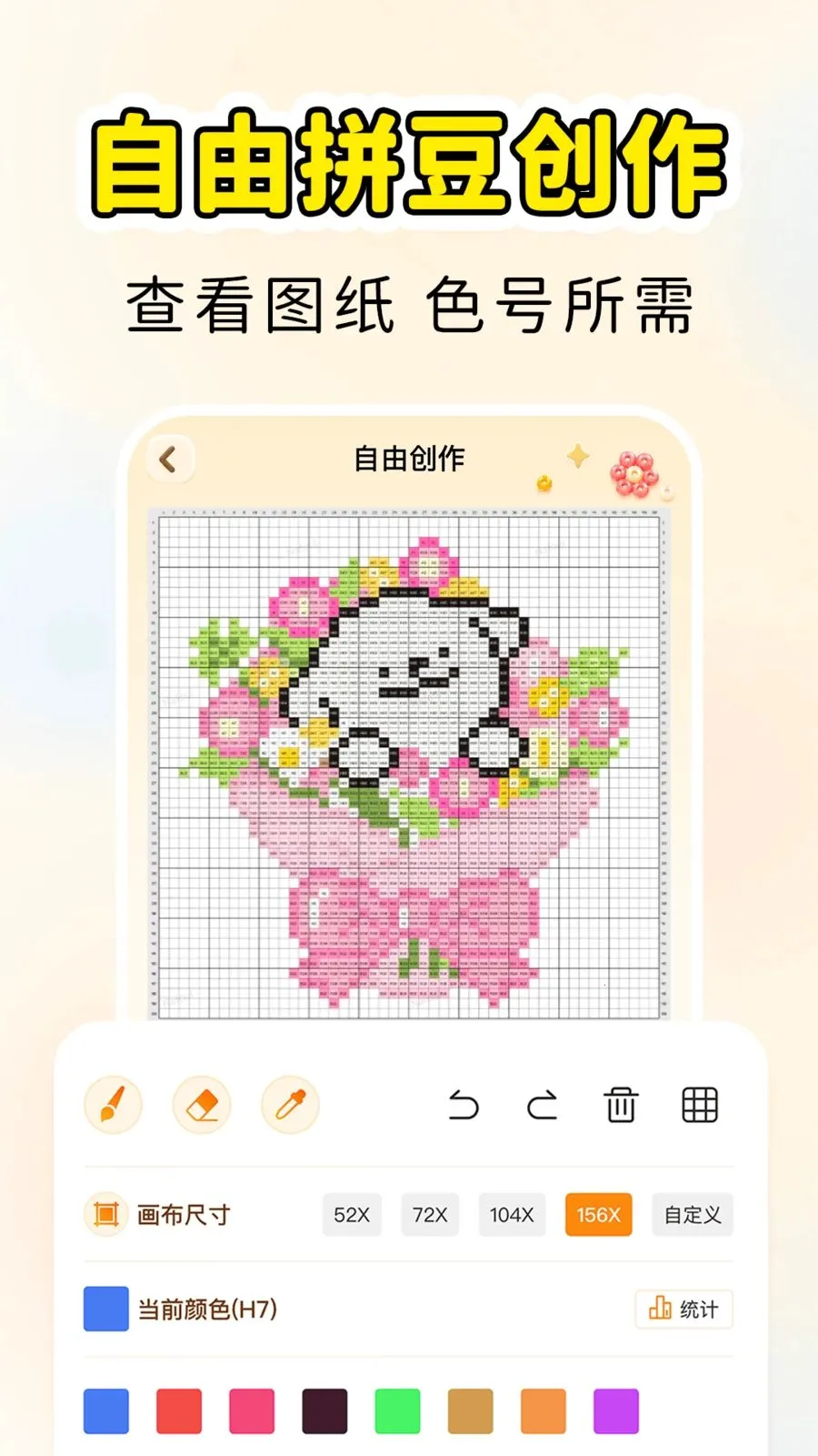 ƴ��������2026���°汾v1.0.1 ��Ѱ�