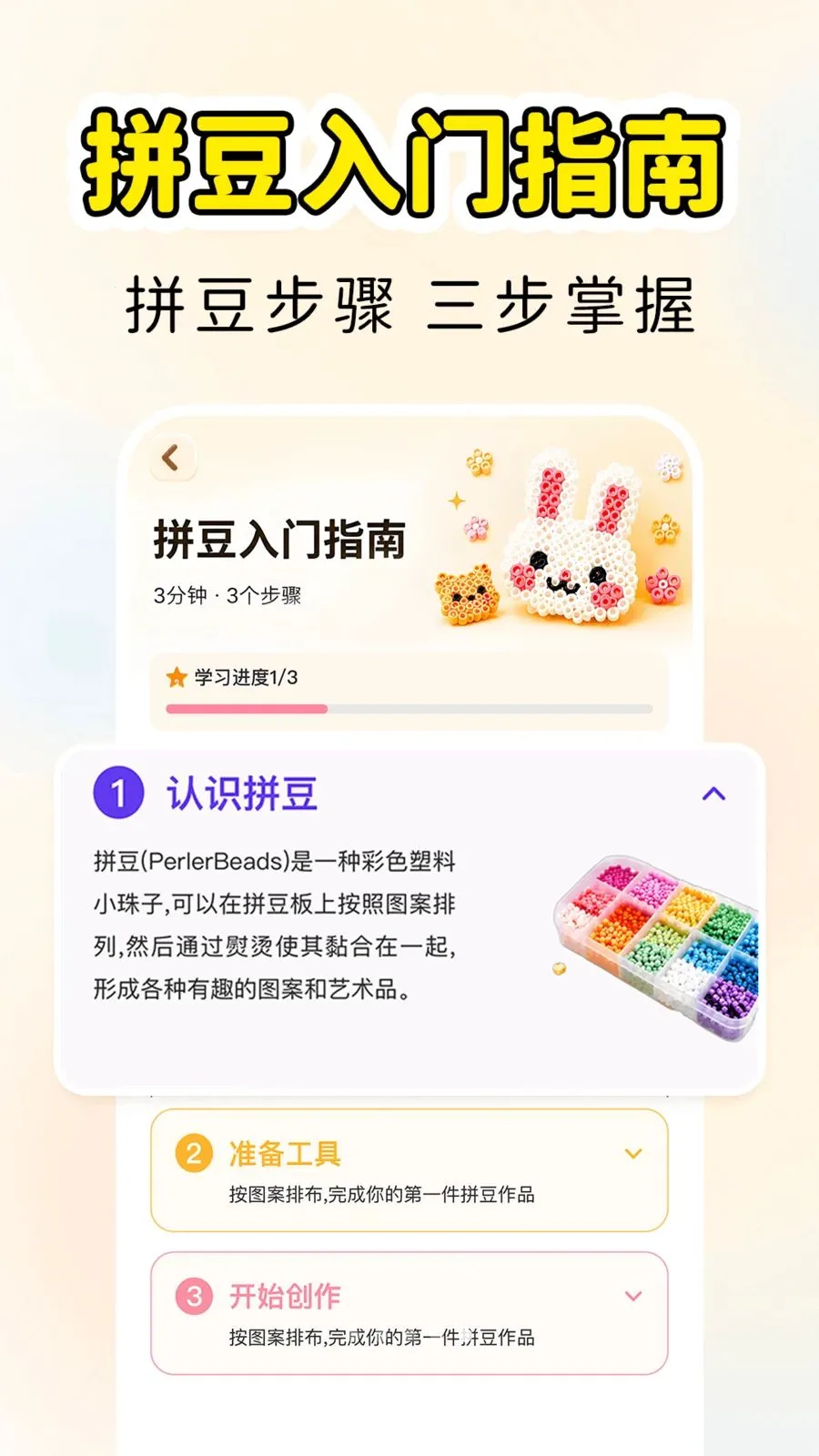 ƴ��������2026���°汾v1.0.1 ��Ѱ�
