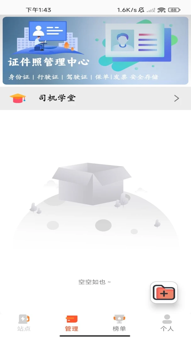 ��e���������ֻ���v1.0 �ֻ���