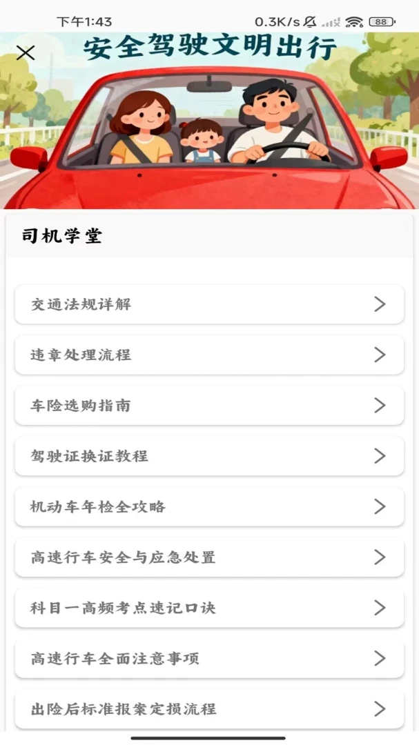��e���������ֻ���v1.0 �ֻ���