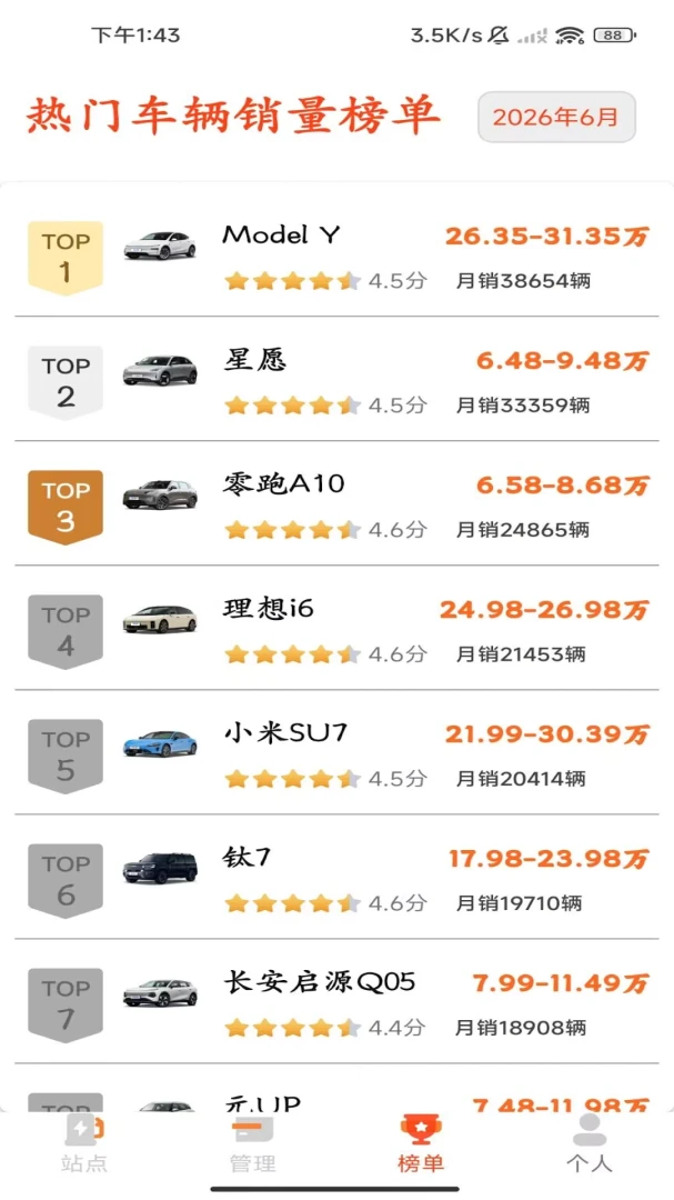 ��e���������ֻ���v1.0 �ֻ���