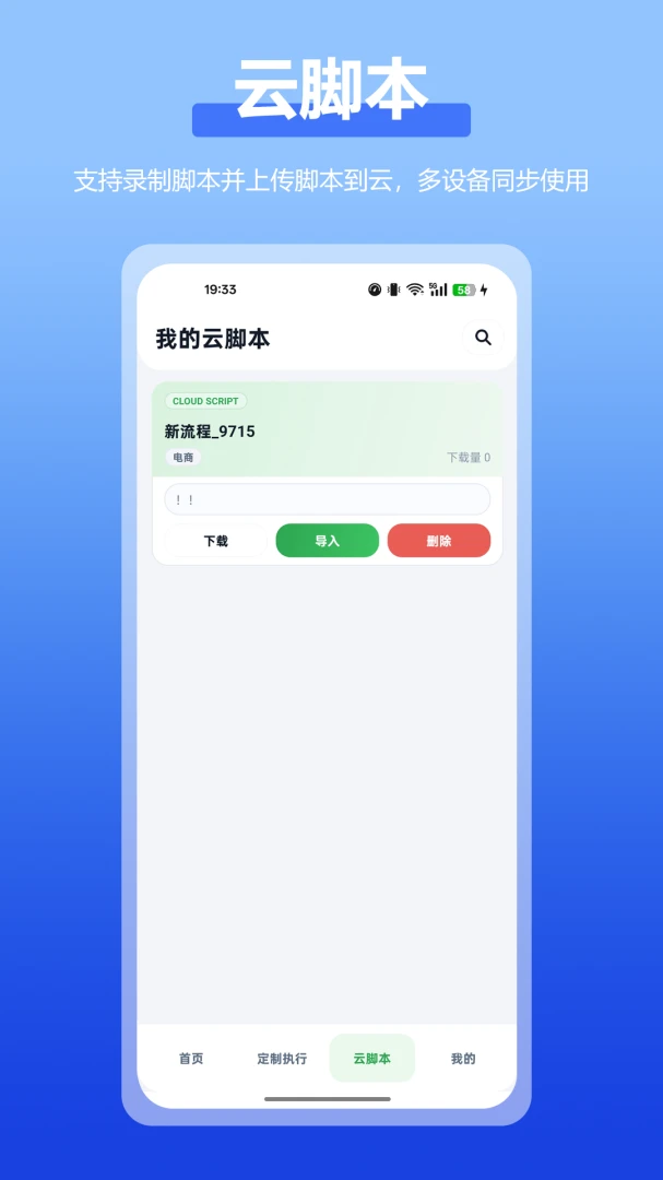 �Զ����ȫ����(�Զ��������)v2.3.0 ��Ѱ�