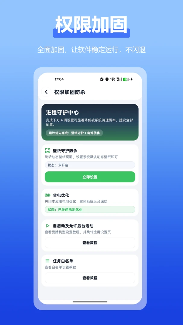 �Զ����ȫ����(�Զ��������)v2.3.0 ��Ѱ�
