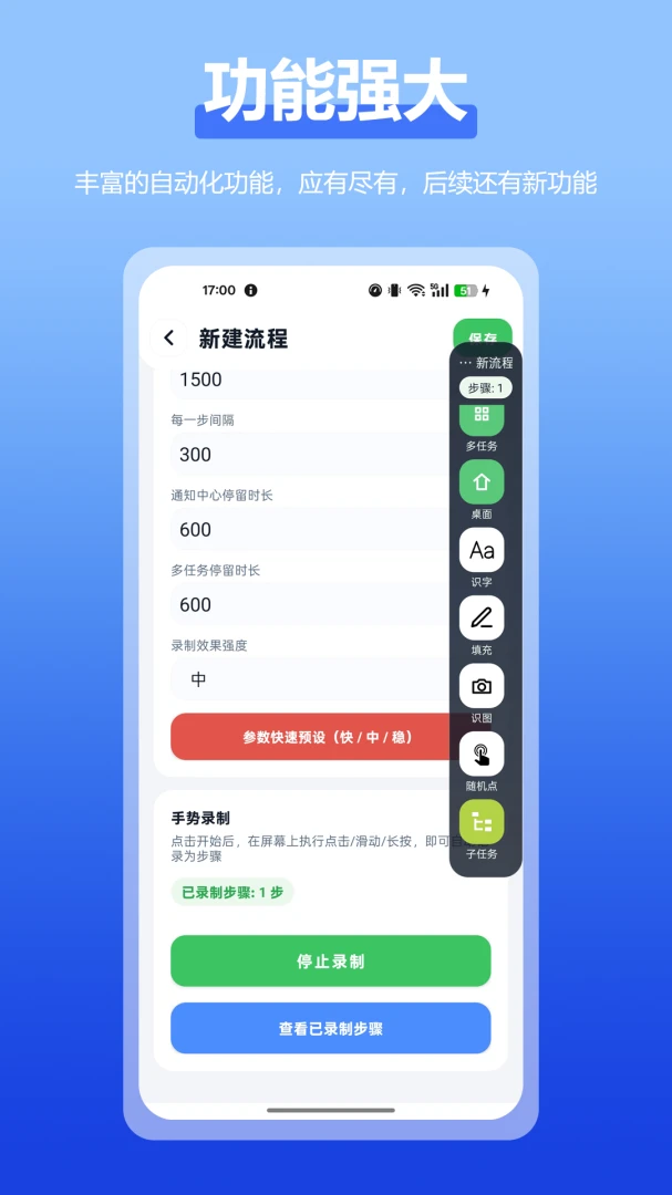 �Զ����ȫ����(�Զ��������)v2.3.0 ��Ѱ�