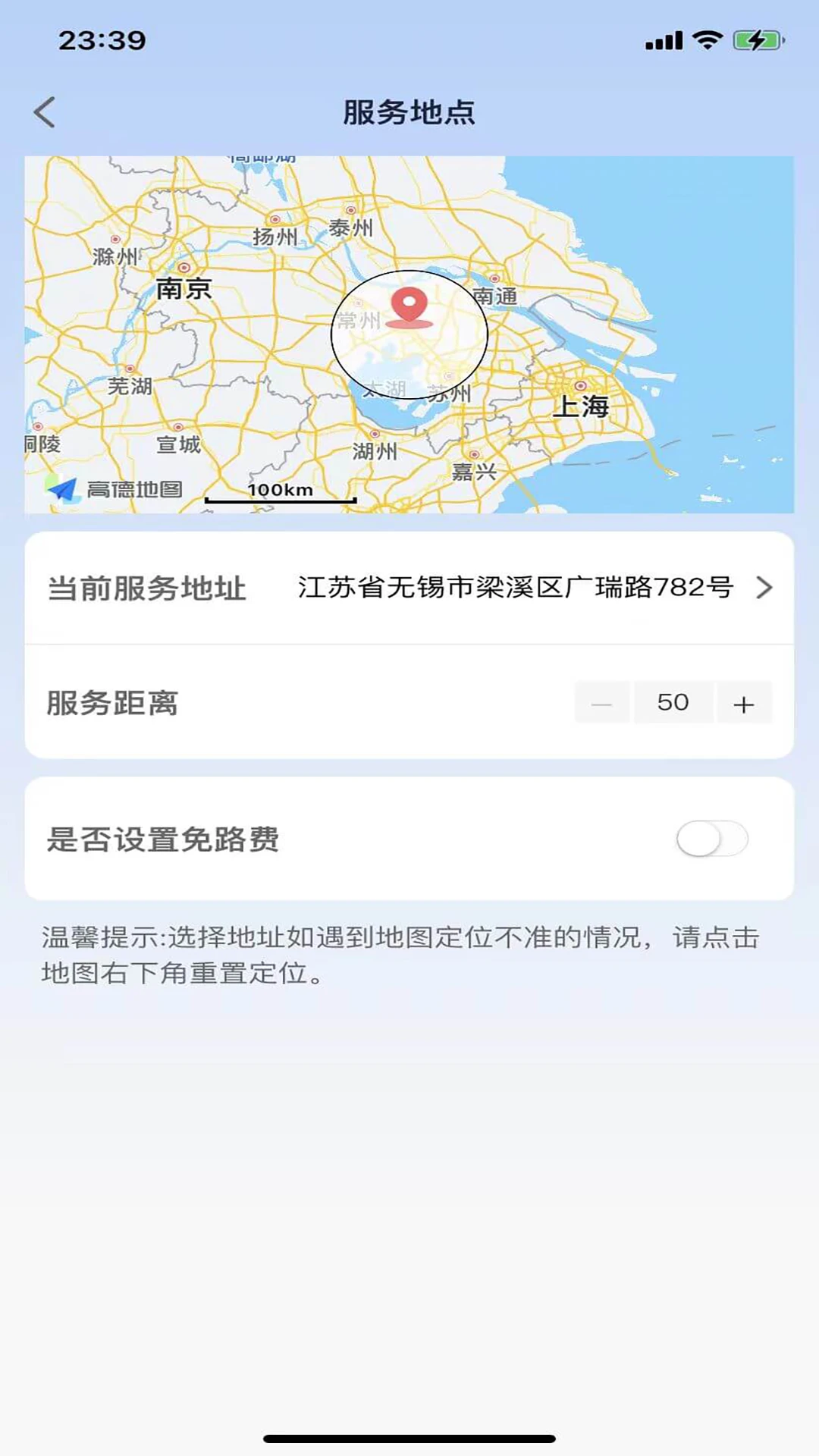 �����¹��������ֻ���v7.0.0 �ֻ���