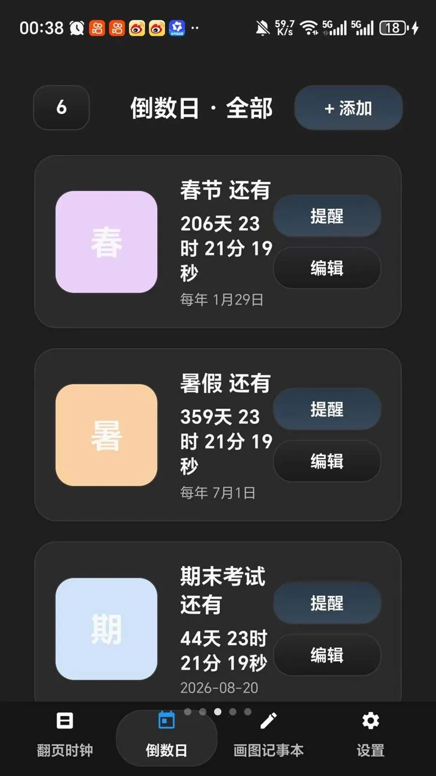Flipclock���淭ҳʱ��(�๦��ʱ��Ӧ��)v1.0.4 ��׿��