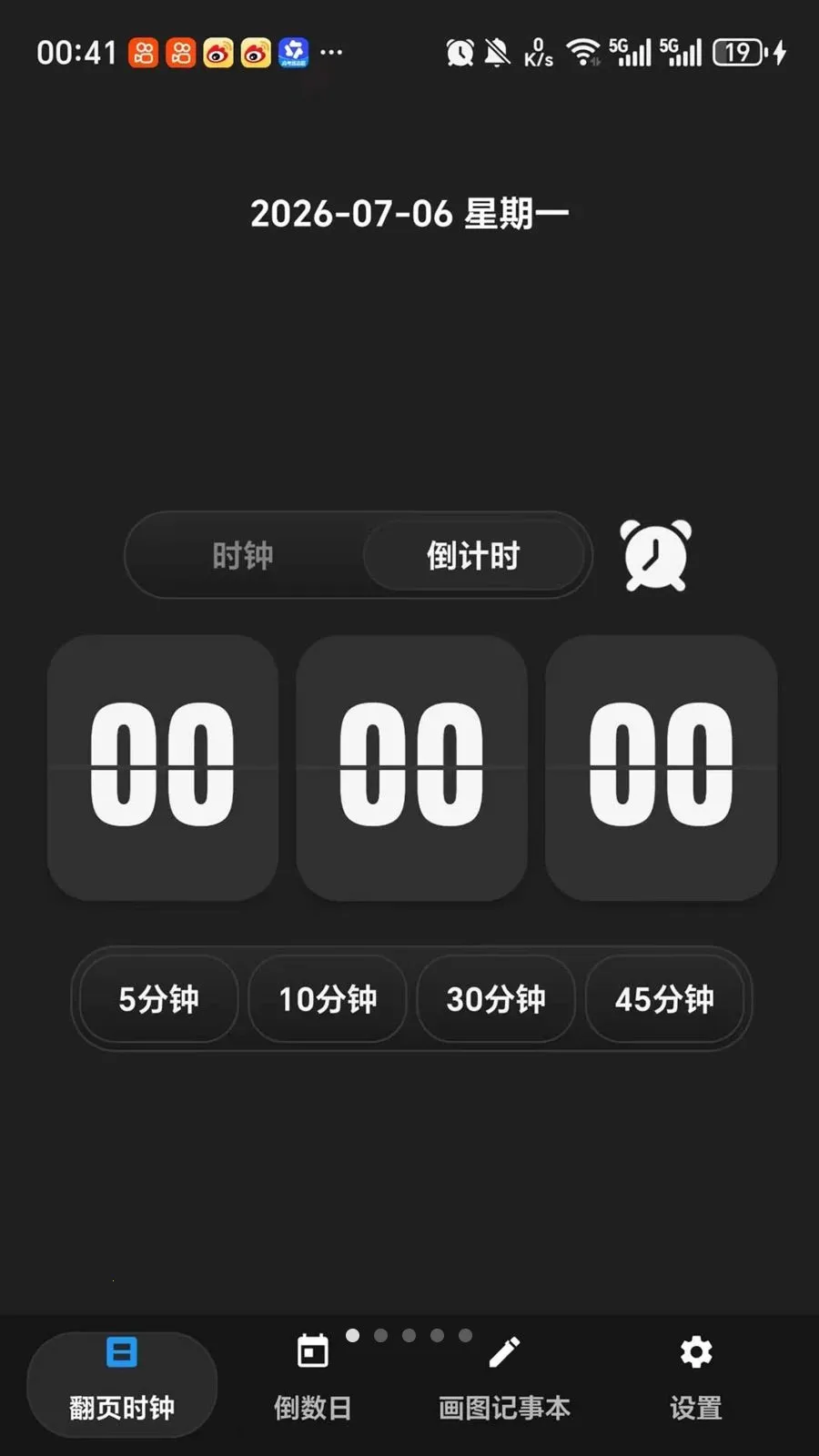 Flipclock���淭ҳʱ��(�๦��ʱ��Ӧ��)v1.0.4 ��׿��