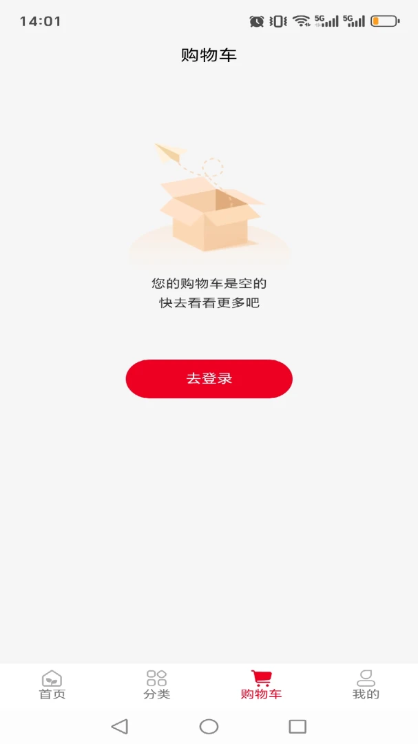 ��¹ͬ��(��Ʒչʾ����̨)v1.0.14 ��Ѱ�