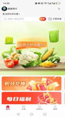 ��¹ͬ��(��Ʒչʾ����̨)v1.0.14 ��Ѱ�