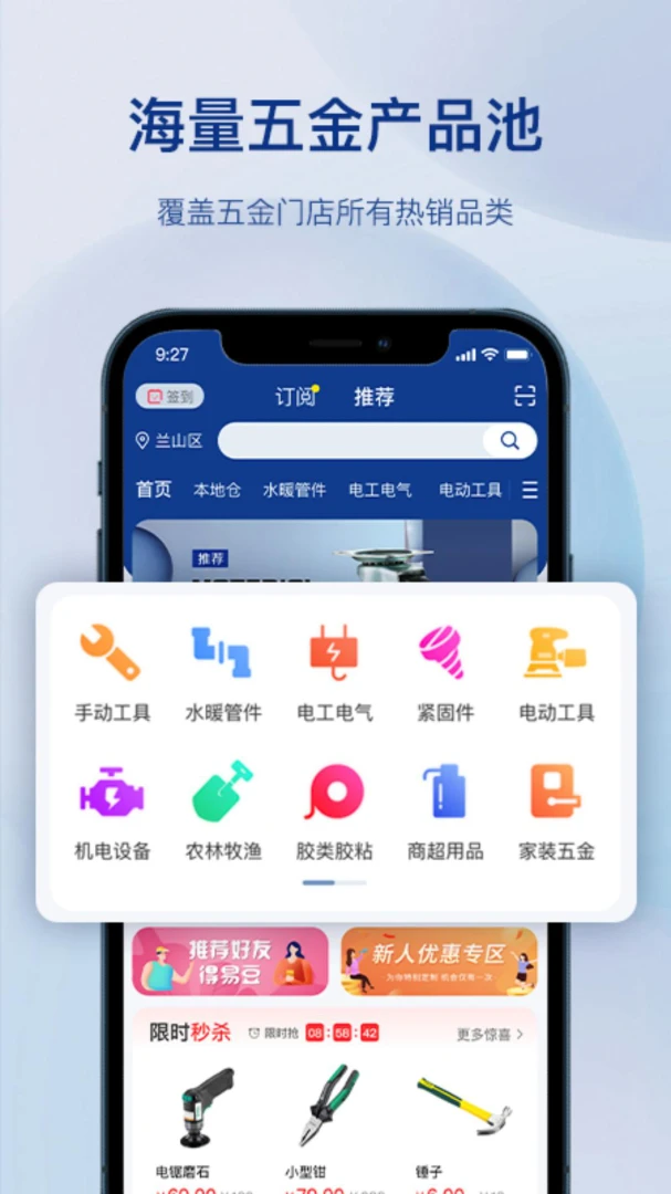 �����������(�������ƽ̨)v1.4.0 ��Ѱ�