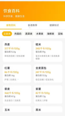 Э������(����ֱ������app)v26.05.08 ��Ѱ�