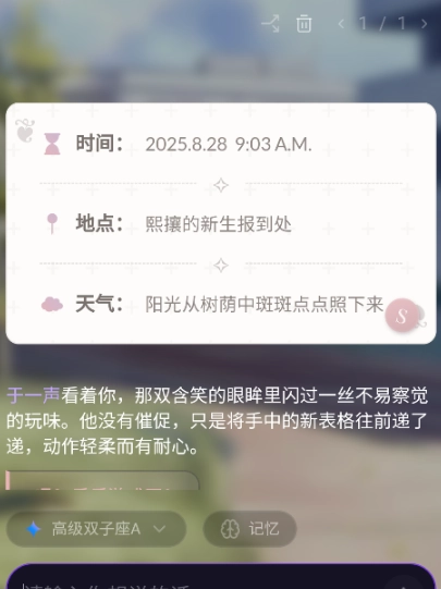 lumeowai聊天(女性专属陪聊软件) lumeowai聊天(女性专属陪聊软件)