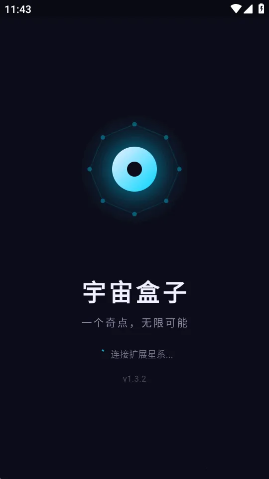 �������(�๦�ܹ�����)v1.3.2 �ֻ���