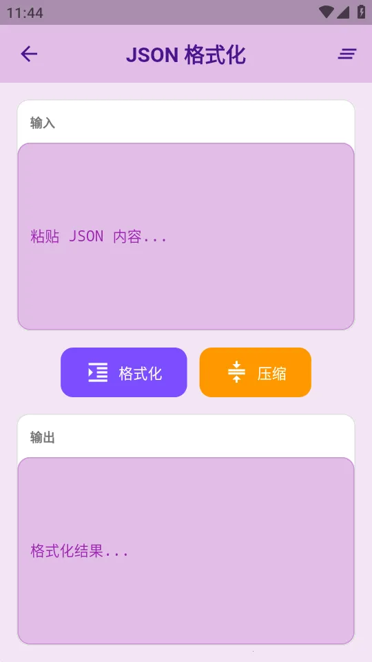 �������(�๦�ܹ�����)v1.3.2 �ֻ���