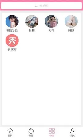 ������Ů(��ͼ��������)v1.0.0 ��Ѱ�