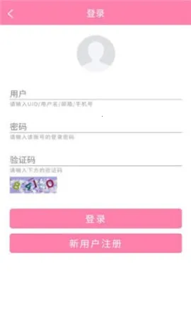 宝藏少女(美图分享软件) 宝藏少女(美图分享软件)