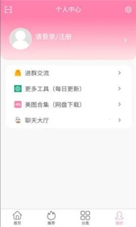 ������Ů(��ͼ��������)v1.0.0 ��Ѱ�