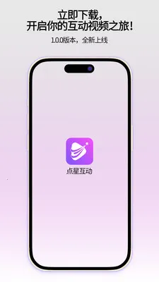 ���ǻ���(��Ƶ�ۿ�ƽ̨)v1.0.1 ��Ѱ�
