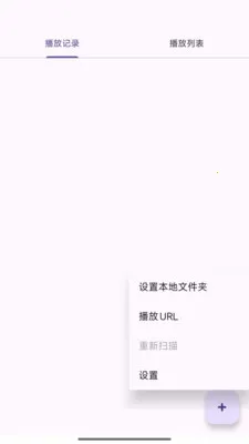 ������쿴(��Ƶ��������)v1.0.1 �ֻ���