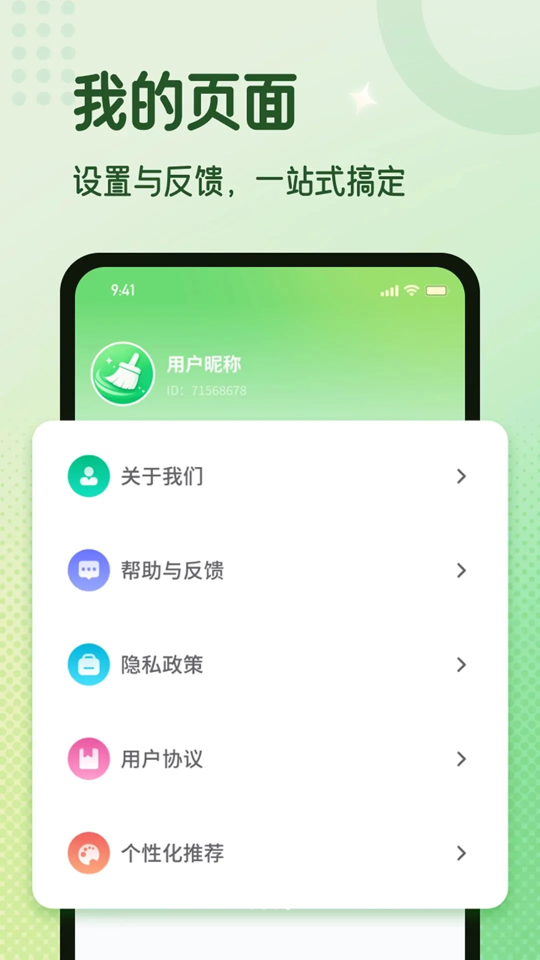ȫ�����������ʦ����2026�ٷ�����v1.0.0 �ֻ���