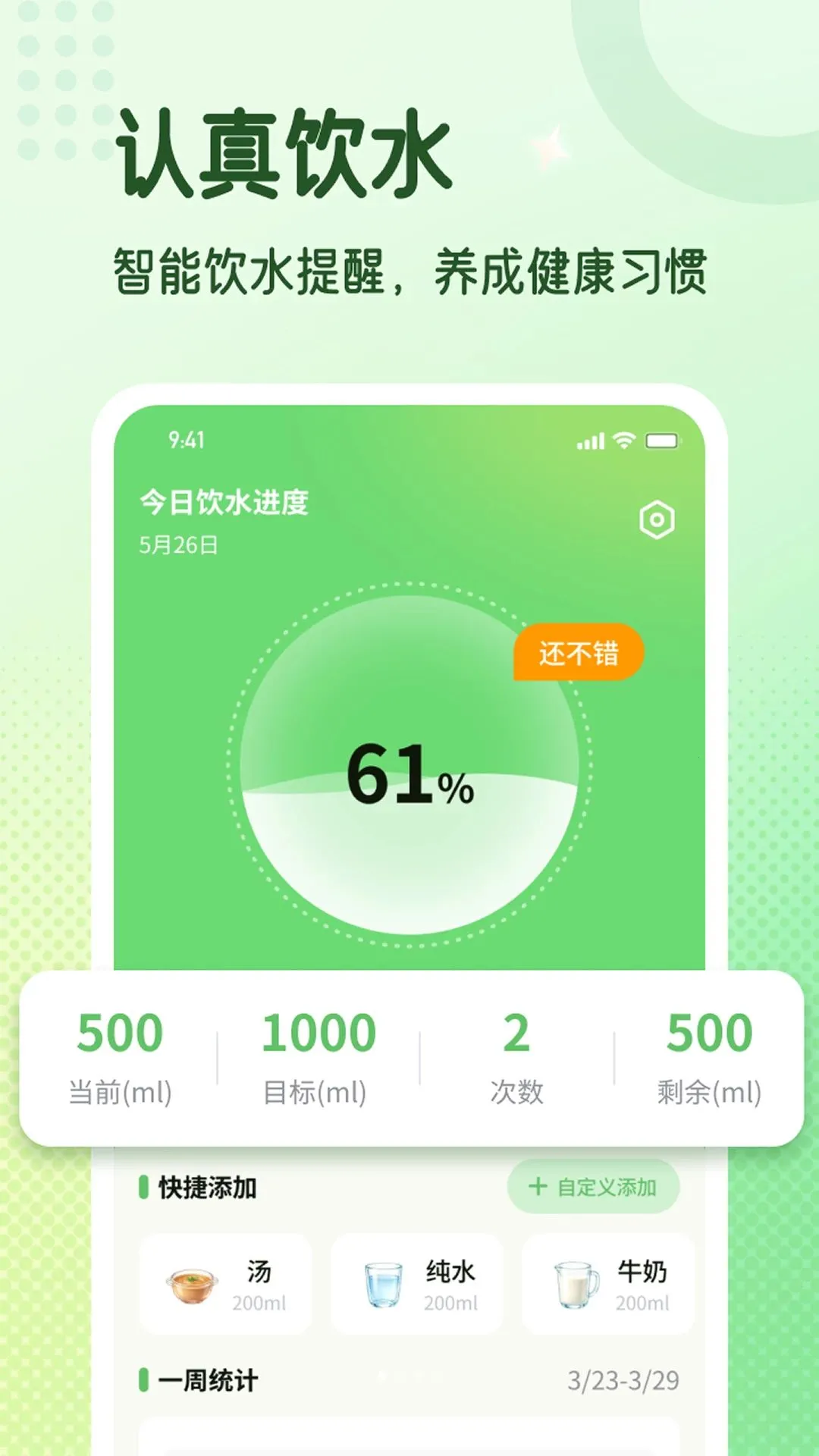 ȫ�����������ʦ����2026�ٷ�����v1.0.0 �ֻ���