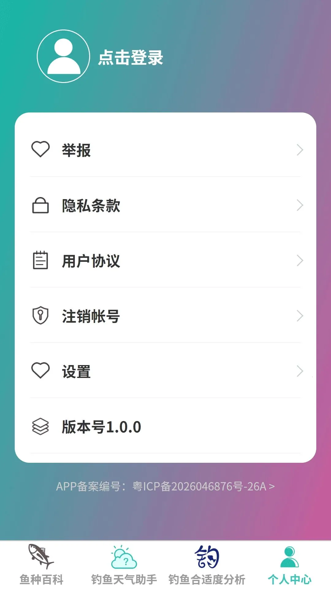 �����ֵ�2026�ٷ�����v1.0.0 �ֻ���