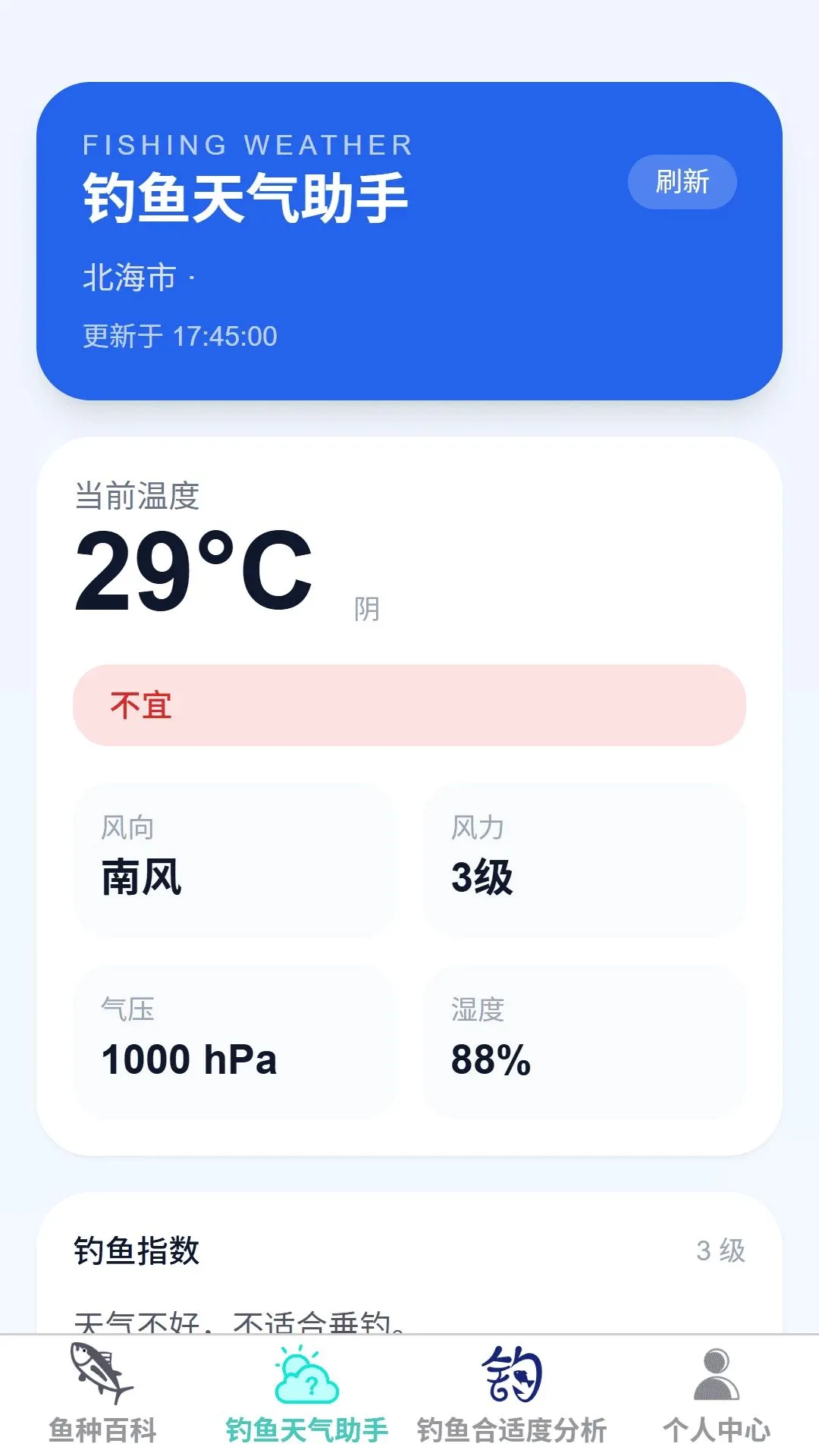 �����ֵ�2026�ٷ�����v1.0.0 �ֻ���
