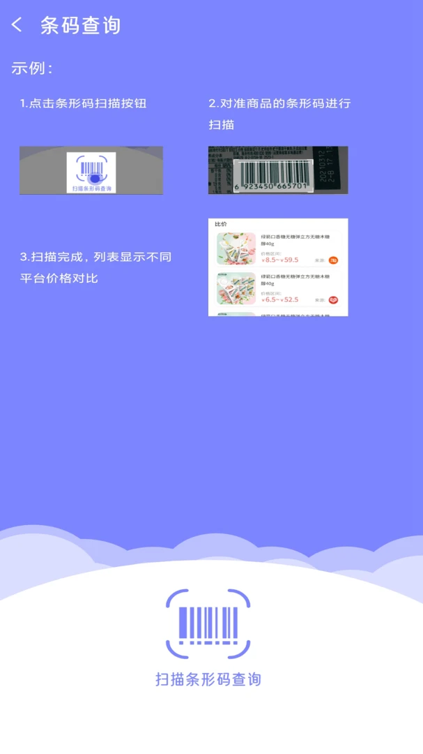 ����һ��׷��(�����Ϣ��ѯ)v1.8 �ֻ���