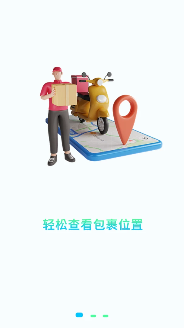 ����һ��׷��(�����Ϣ��ѯ)v1.8 �ֻ���