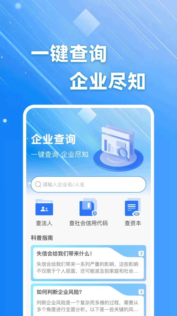 ��ҵ��Ϣֱ��2026�ٷ�����v1.0.0 ��׿��
