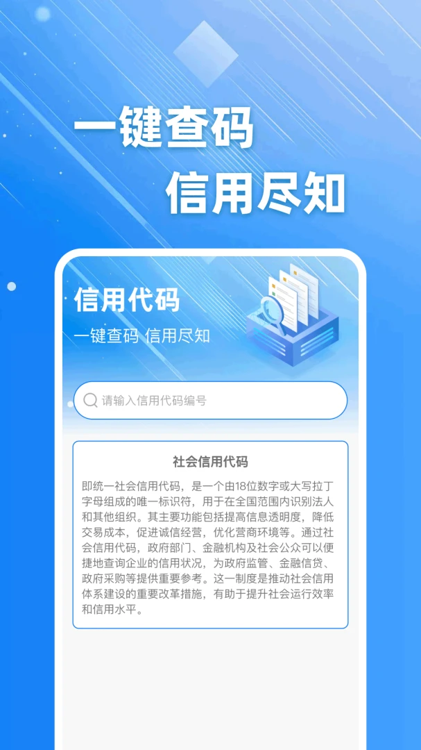 ��ҵ��Ϣֱ��2026�ٷ�����v1.0.0 ��׿��