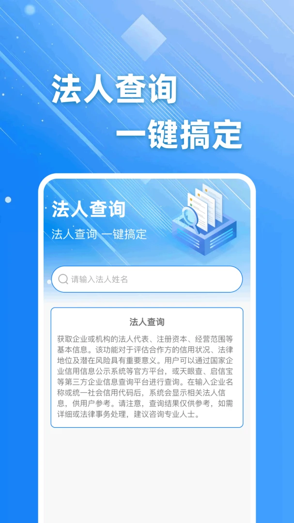 ��ҵ��Ϣֱ��2026�ٷ�����v1.0.0 ��׿��