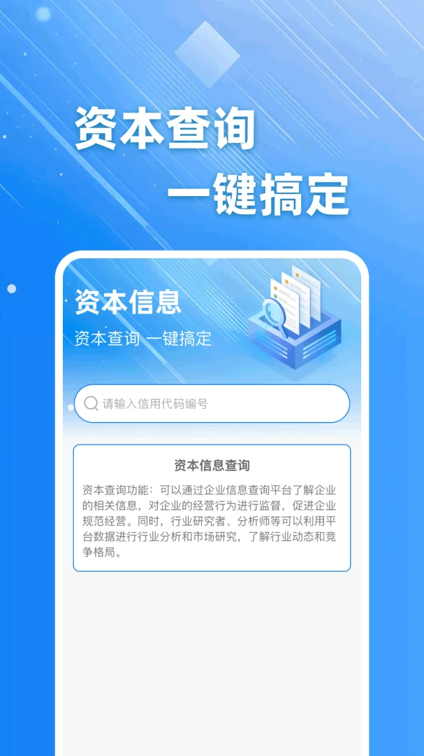��ҵ��Ϣֱ��2026�ٷ�����v1.0.0 ��׿��