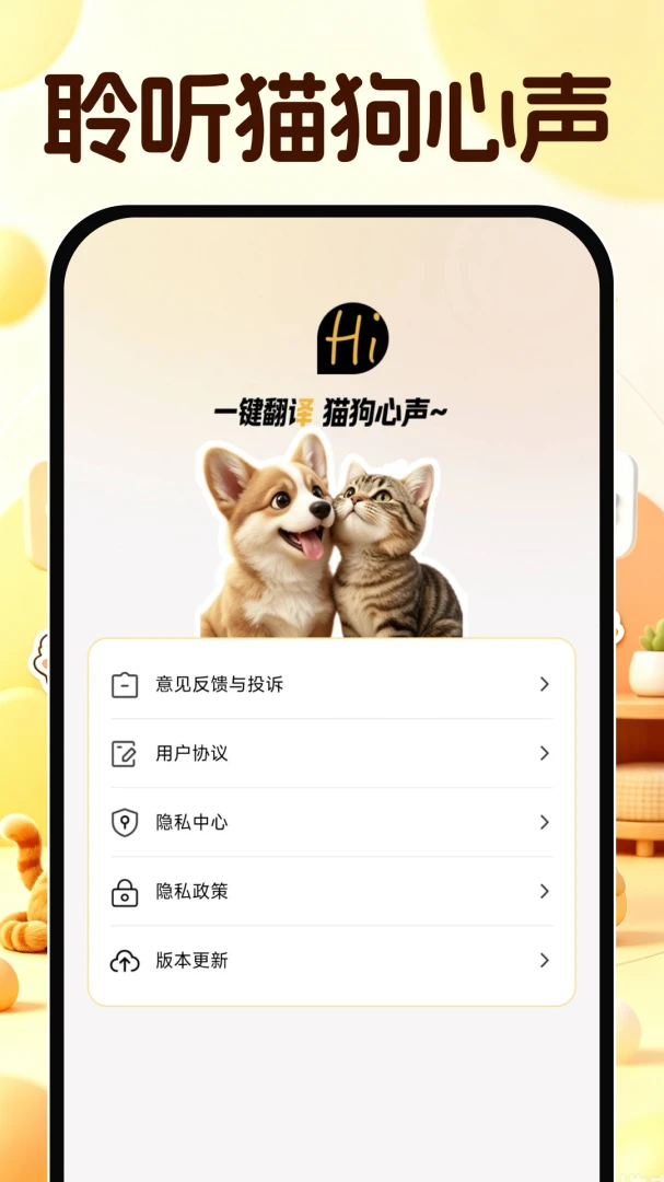 è������Ի�����(���｡����������)v1.0.0 ��׿��