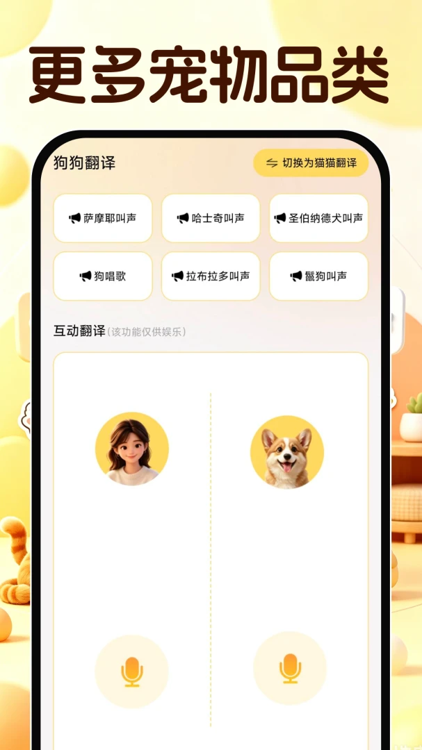 è������Ի�����(���｡����������)v1.0.0 ��׿��