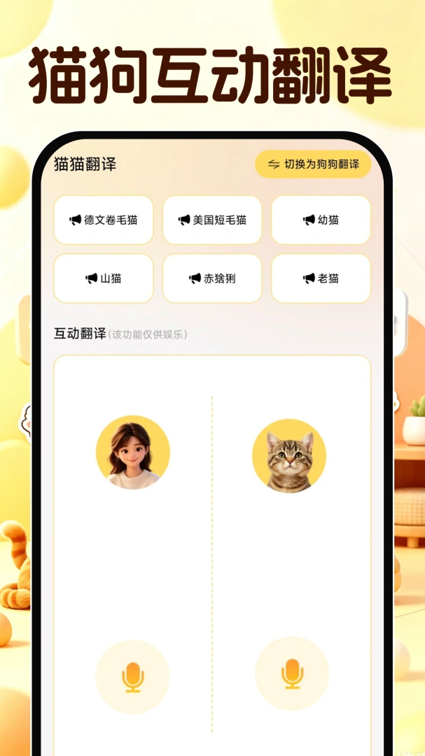 è������Ի�����(���｡����������)v1.0.0 ��׿��