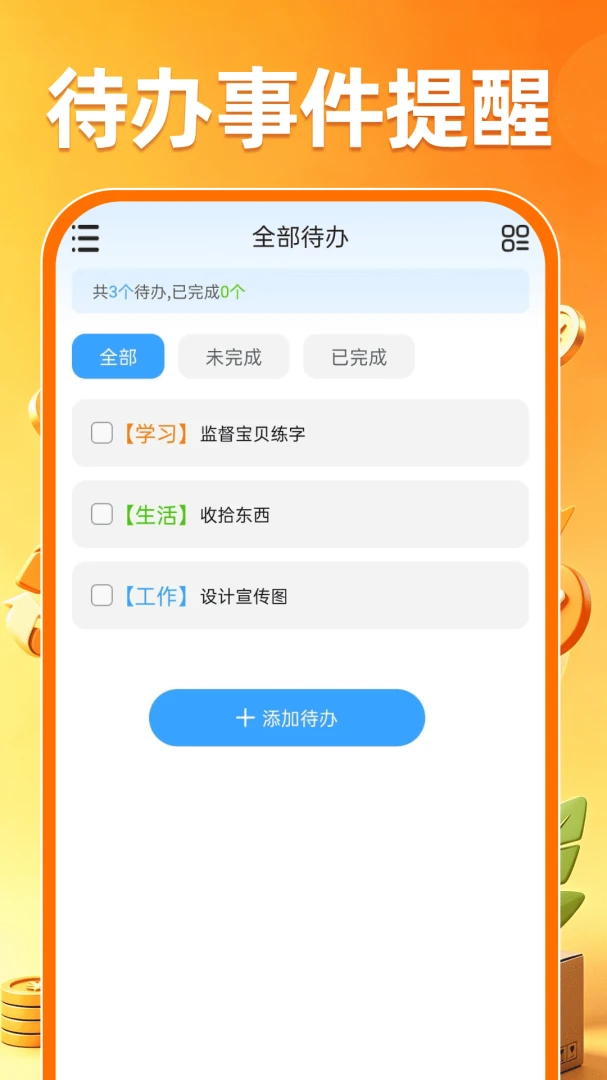 ת�ջ��ն���ƽ̨(������Ʒ����)v1.0.0 ��׿��