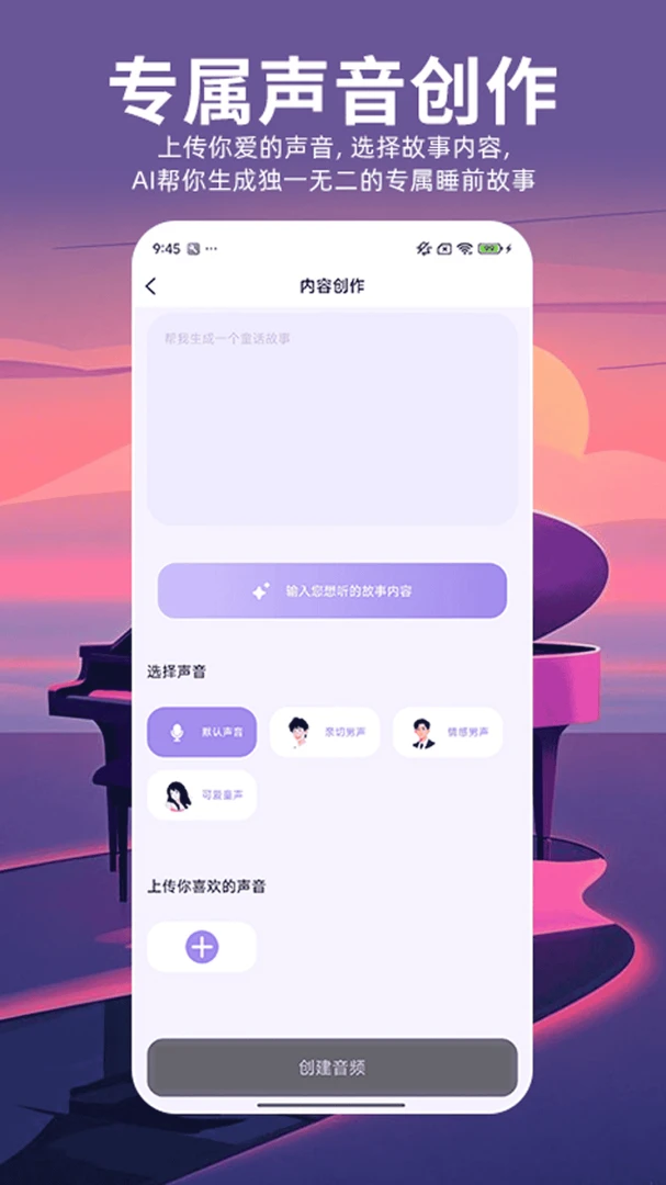 ��˯С��(����Ӧ��)v1.0.1 ��׿��