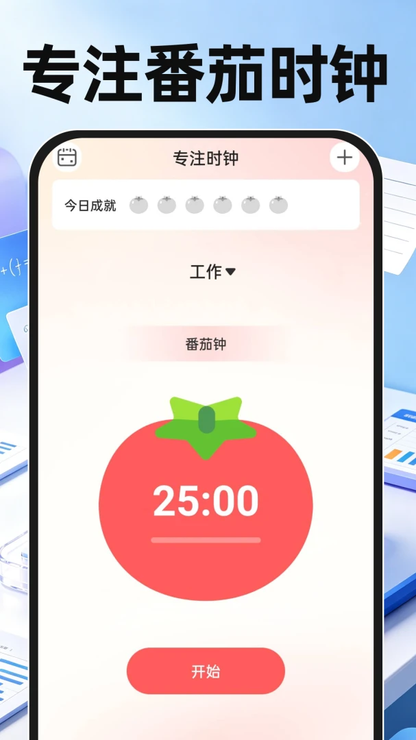 ������Ѽ�����2026���°汾v1.0.0 ��Ѱ�