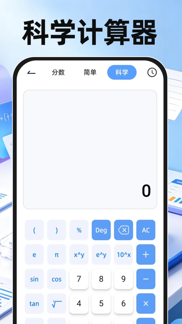������Ѽ�����2026���°汾v1.0.0 ��Ѱ�