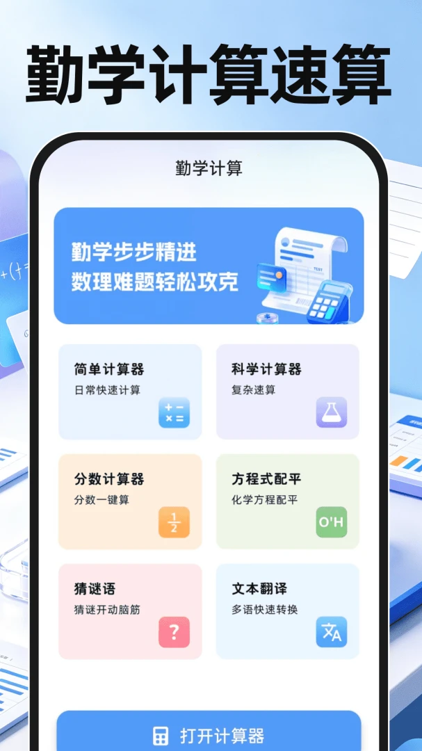 ������Ѽ�����2026���°汾v1.0.0 ��Ѱ�