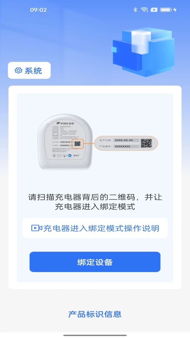 S505�̿س��(����������)v1.0.2 ��Ѱ�