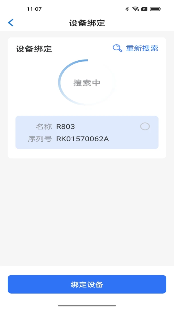 S505�̿س��(����������)v1.0.2 ��Ѱ�