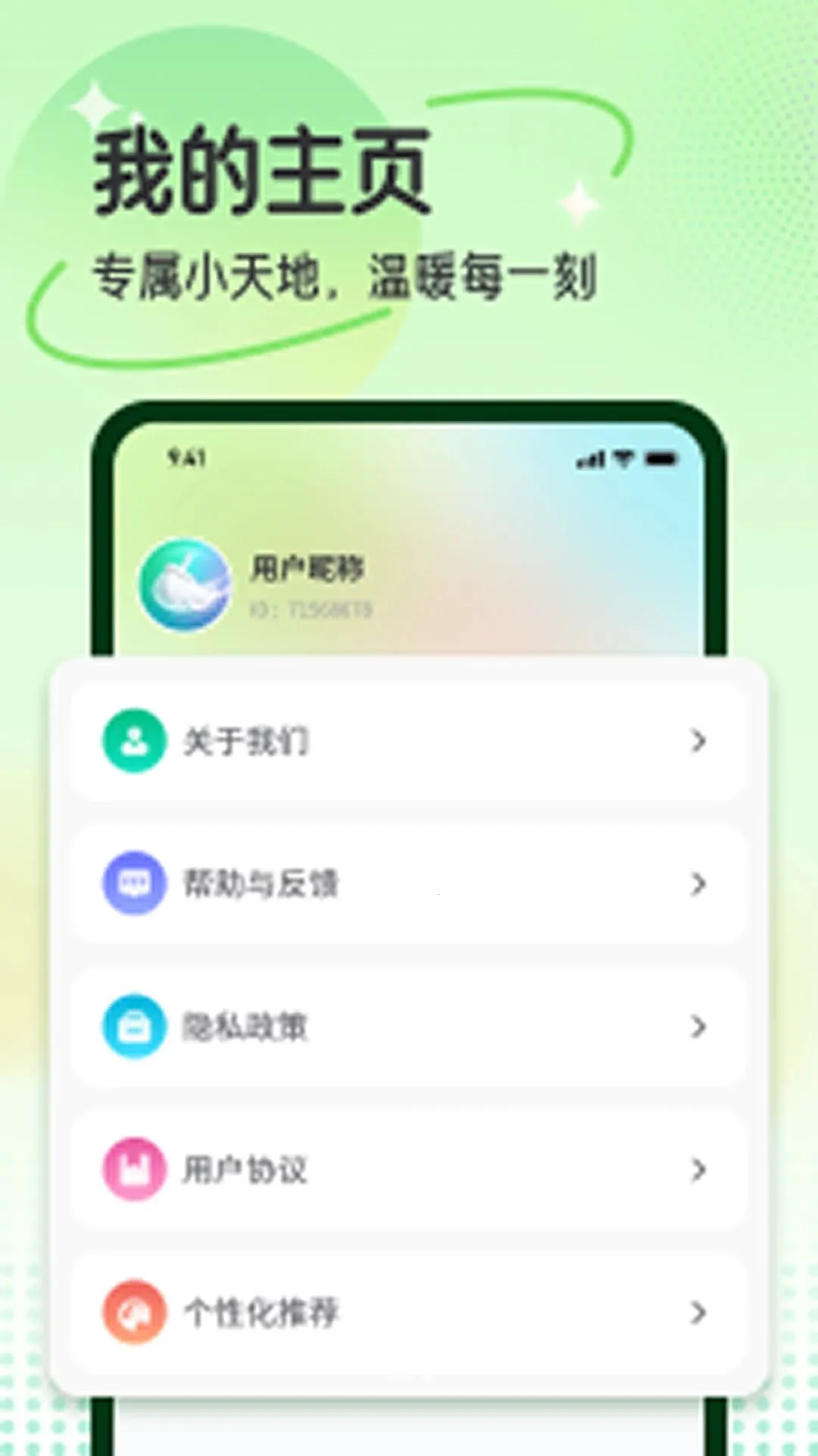 ���������ܼ�����(ʳ�Ĺ���app)v1.0.0 ��׿��