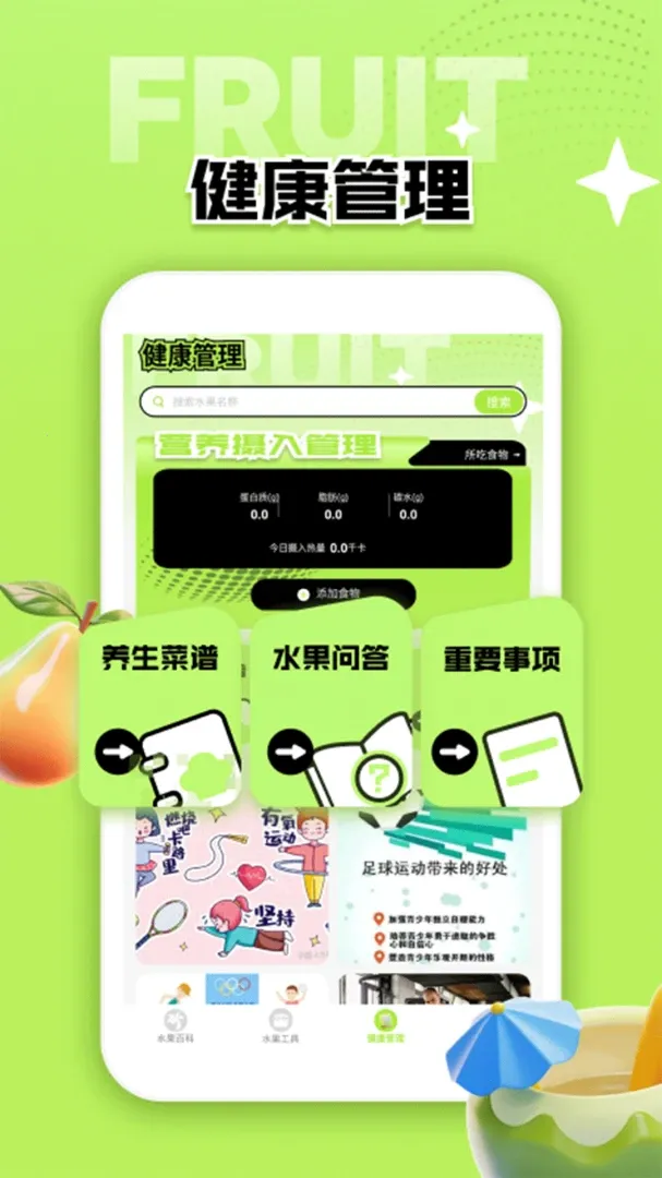 ��ɽСԺ(ˮ��������Ӧ��)v1.4 �ֻ���