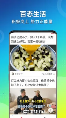 ��Ƶ�����¼��ٰ�2026���°汾v1.2.4 �ֻ���