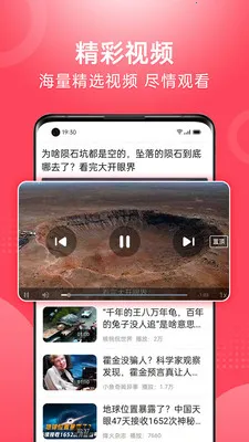 ��Ƶ�����¼��ٰ�2026���°汾v1.2.4 �ֻ���