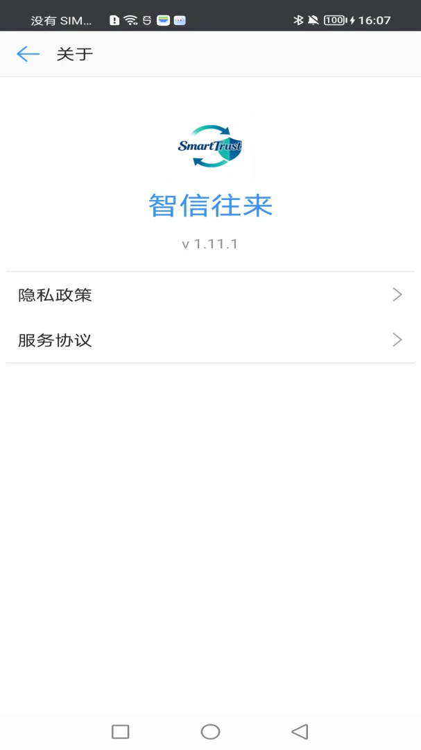 ��������2026���°汾v1.11.1 ��Ѱ�