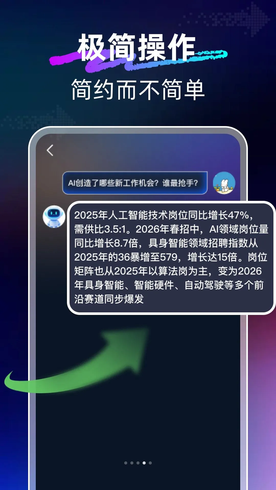 ��ϺAIclaw(�๦��AI����)v1.0.0 ��׿��